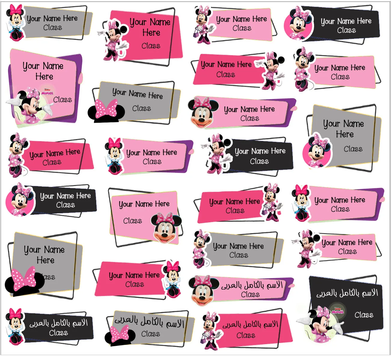""Minnie Mouse" School labels packs