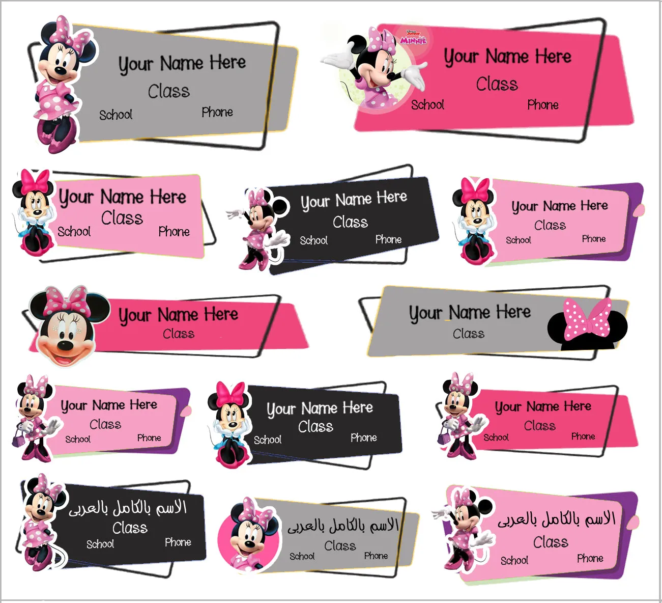 ""Minnie Mouse" School labels packs