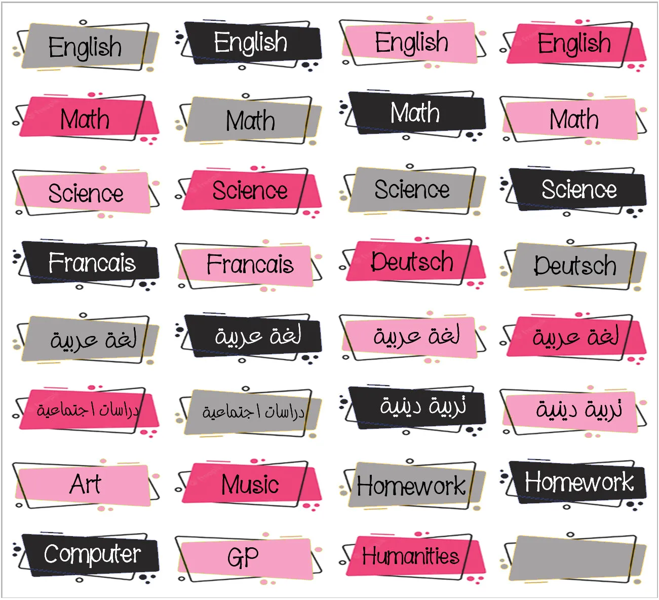 ""Minnie Mouse" School labels packs